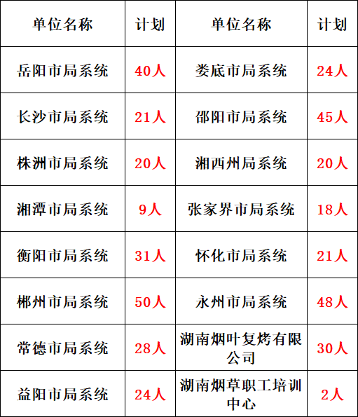 微信图片_20240213181014.png